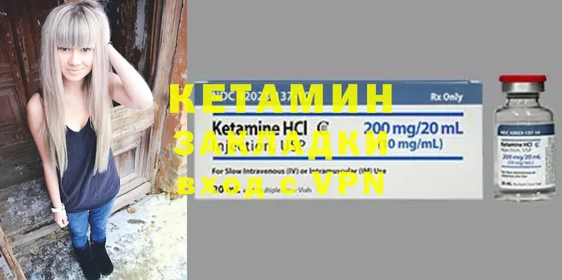 площадка телеграм  Бузулук  КЕТАМИН ketamine 