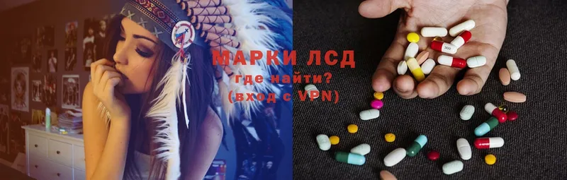 ЛСД экстази ecstasy  купить   shop формула  Бузулук 