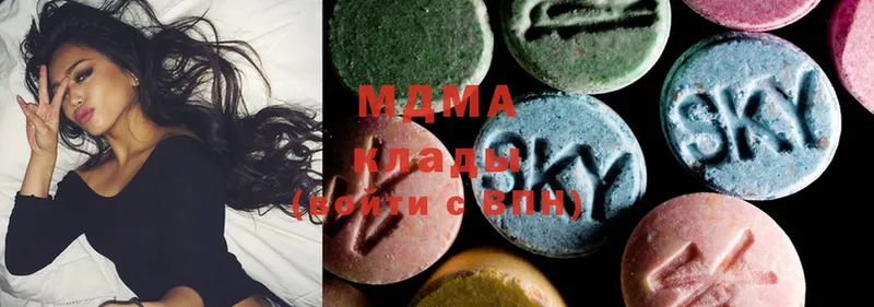 MDMA Molly  Бузулук 