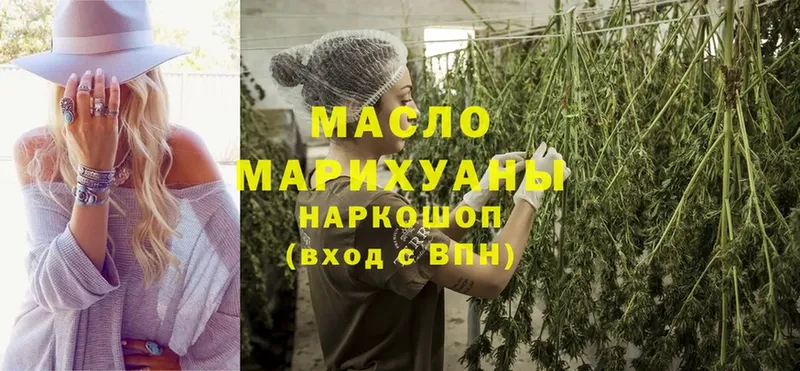 ТГК Wax  mega ссылка  Бузулук  где купить  